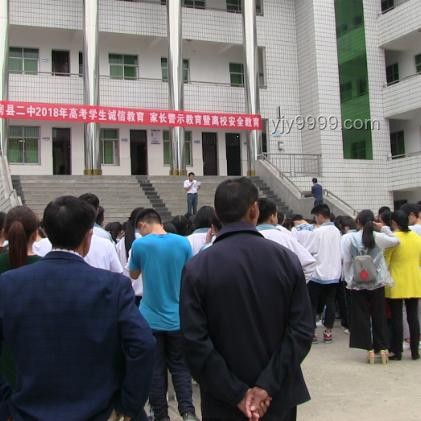 高考结束离校后应对指南
